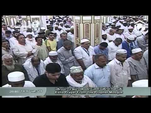 صلاة العشاء المسجد النبوي 1436.07.28هـ