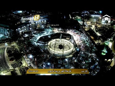 صلاة الفجر المسجد الحرام 1436.07.29هـ