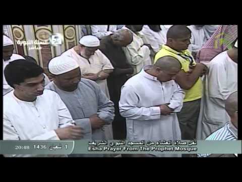 صلاة العشاء المسجد النبوي 1436.08.01هـ