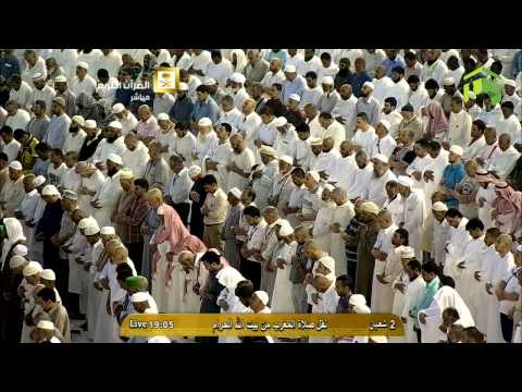 صلاة المغرب المسجد الحرام 1436.08.02هـ