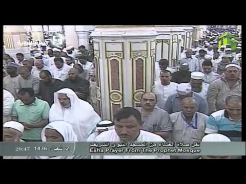 صلاة العشاء المسجد النبوي 1436.08.02هـ