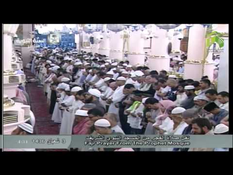 صلاة الفجر المسجد النبوي 1436.08.03هـ