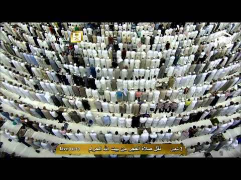 صلاة الفجر المسجد الحرام 1436.08.03هـ