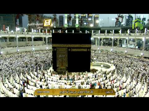 صلاة المغرب المسجد الحرام 1436.08.03هـ