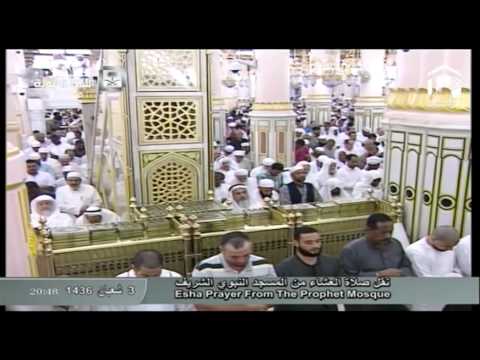 صلاة العشاء المسجد النبوي 1436.08.03هـ