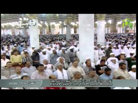 صلاة العشاء المسجد النبوي 1436.08.04هـ