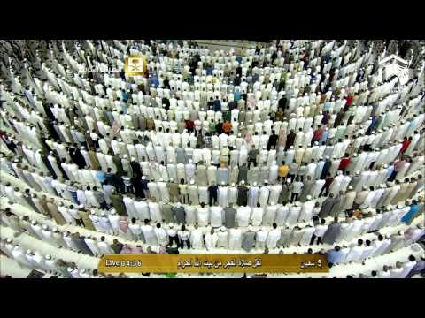 صلاة الفجر المسجد الحرام 1436.08.05هـ