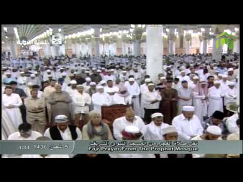 صلاة الفجر المسجد النبوي 1436.08.05هـ