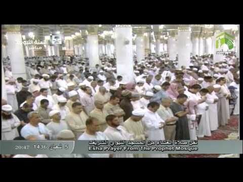 صلاة العشاء المسجد النبوي 1436.08.05هـ