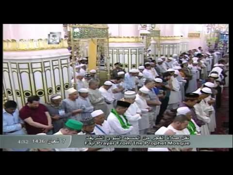 صلاة الفجر المسجد النبوي 1436.08.07هـ