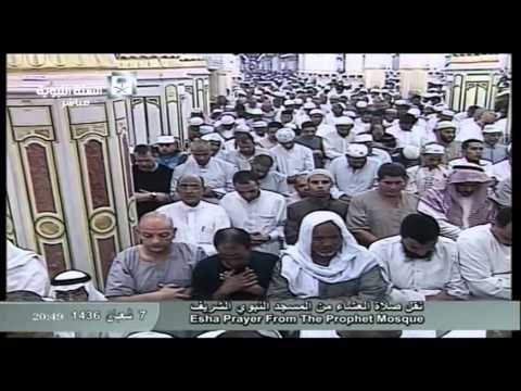 صلاة العشاء المسجد النبوي 1436.08.07هـ