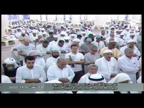 صلاة العشاء المسجد النبوي 1436.08.14هـ