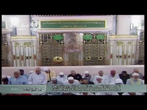 صلاة الفجر المسجد النبوي 1436.08.16هـ