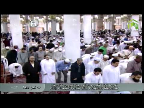 صلاة الفجر المسجد النبوي 1436.08.17هـ