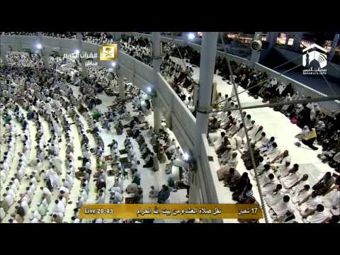 صلاة العشاء المسجد الحرام 1436.08.17هـ