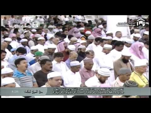 صلاة الفجر المسجد النبوي 1436.08.24هـ