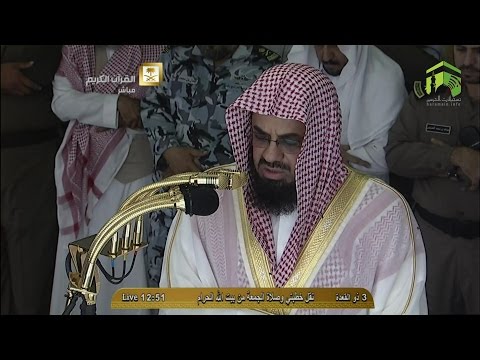 الجمعة من المسجد الحرام 1435.11.03ه