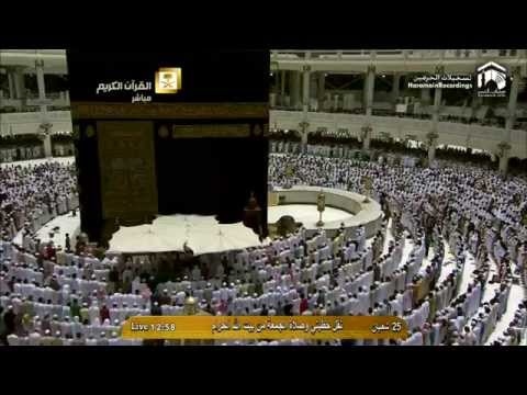 صلاة الجمعة المسجد الحرام 1436.08.25هـ