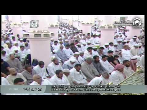 صلاة العشاء المسجد النبوي 1436.08.25هـ