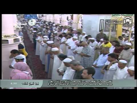 صلاة الفجر المسجد النبوي 1436.08.26هـ