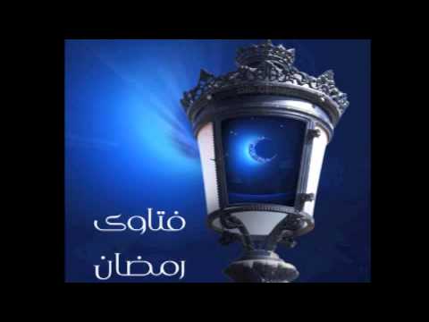 الحلقة [02] - فتاوى رمضان