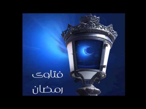 الحلقة [22] - فتاوى رمضان