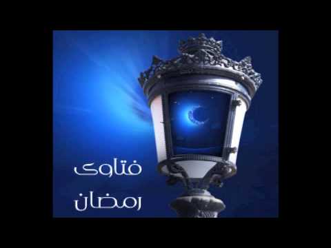الحلقة [24] - فتاوى رمضان