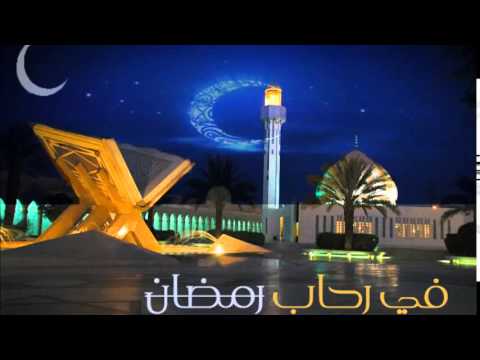 في رحاب رمضان ( العفو والصفح )