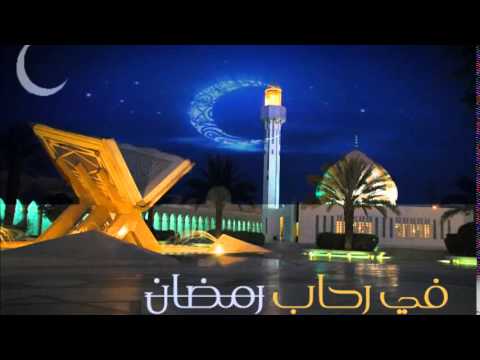 في رحاب رمضان ( الحياء )