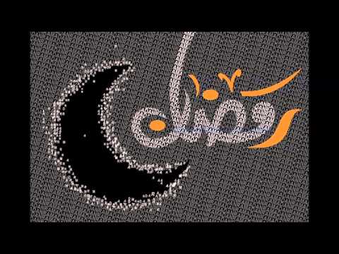 ( وفي ذلك فليتنافس المتنافسون ) للدكتور / منصور السميح