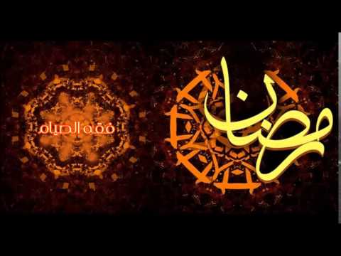 فقه الصيام ( هدي النبي ﷺ في الاعتكاف )