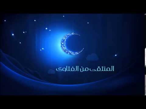 المنتقى من الفتاوى الرمضانية ( وضع لصقة لمنع التدخين )