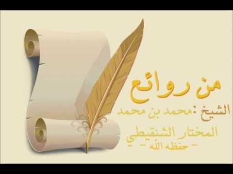 كلام الشافعي حول عدد ركعات التراويح وغيره الشيخ محمد بن محمد المختار الشنقيطي