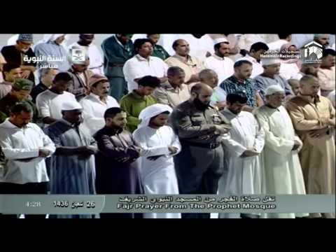 صلاة الفجر المسجد النبوي 1436.08.27هـ