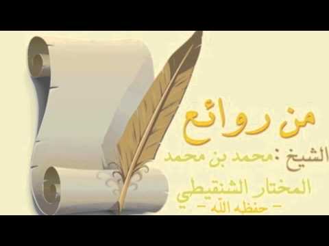 الأمور التي ينبغي أن يستشعرها المسلم فيما بينه وبين الله بعد إكمال العدة