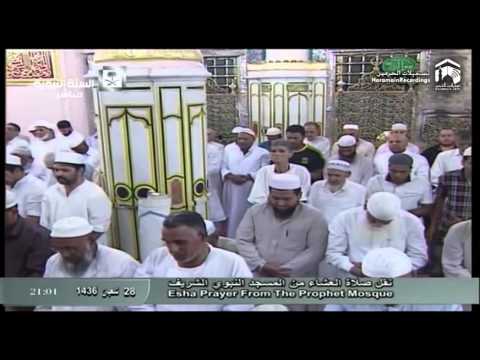 صلاة العشاء المسجد النبوي 1436.08.28هـ