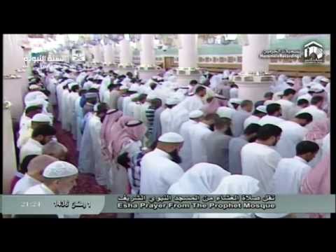 صلاة العشاء المسجد النبوي 1436.09.01هـ