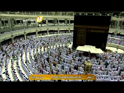 صلاة الجمعة المسجد الحرام 1436.09.02هـ