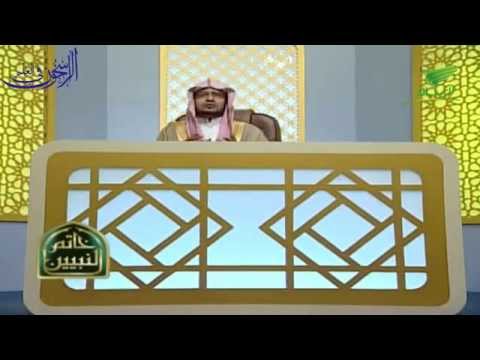 خاتم النبيين الحلقة (6) - وَكَذَّبَ بِهِ قَوْمُكَ