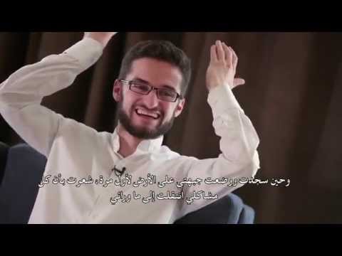 الحلقة [06] بالقرآن اهتديت Guided Through the Quran