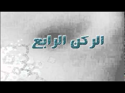 الركن الرابع ( الحياة )