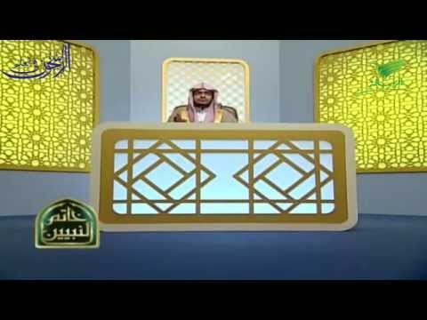 خاتم النبيين الحلقة (7) -" مَا كَذَبَ الْفُؤَادُ مَا رَأَى "