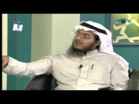 فبهداهم اقتده (9) مع د. محمد القحطاني