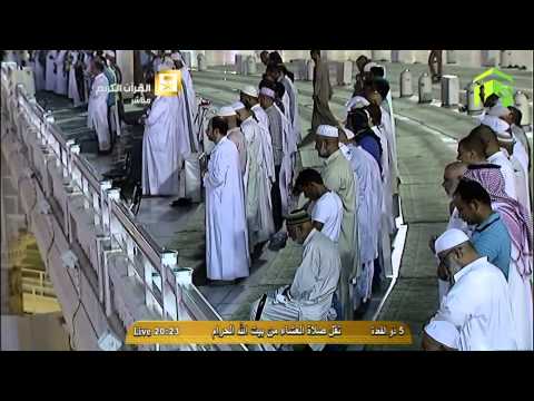 صلاة العشاء -المسجد الحرام 1435.11.05ه