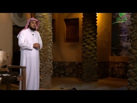 الحلقة [28] برنامج عائشة د.إبراهيم الدويش