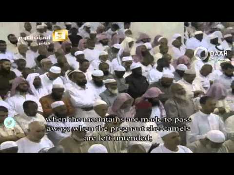 تروايح الليلة التاسعة والعشرون المسجد الحرام 1436 هـ ج1