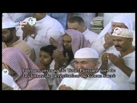 دعاء ختمة القران الشيخ حسين ال الشيخ من المسجد النبوي 1436