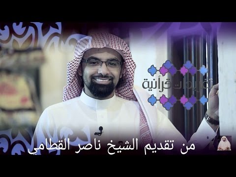 تغريدات قرانية 2 قدر المخلوق