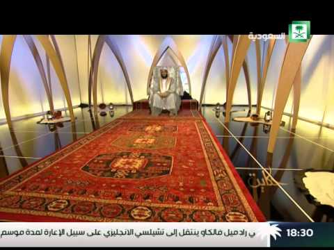 الحلقة [16] برنامج #حكاية د. عائض القرني