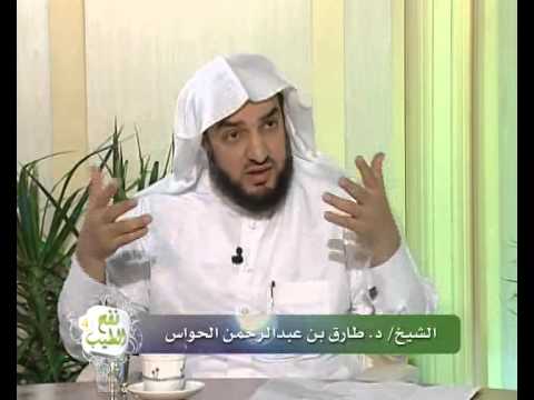 برنامج نفح الطيب [ج4] الشيخ طارق الحواس